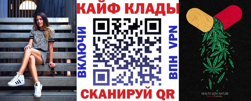 Мефедрон Миасс