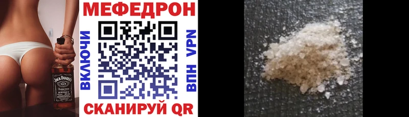 Как найти наркотики Миасс Alpha PVP Канабис Codein МЕФ Героин Гашиш Кокаин