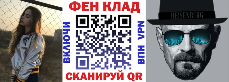 АМФ Premium  Миасс 