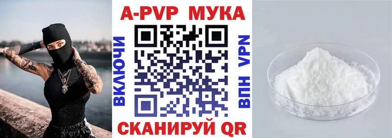 сколько стоит  Миасс  Alpha PVP VHQ 