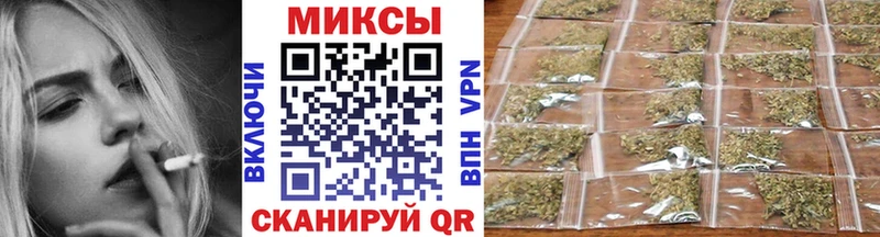 купить наркотики цена  Миасс  Бутират оксана 