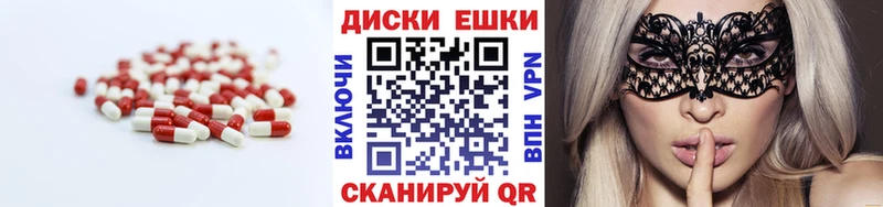 ЭКСТАЗИ DUBAI  закладка  Миасс 