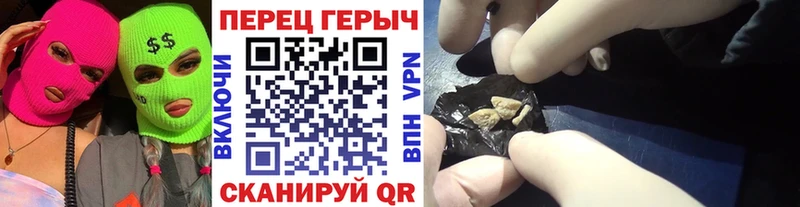 ГЕРОИН Heroin  цена   Миасс 