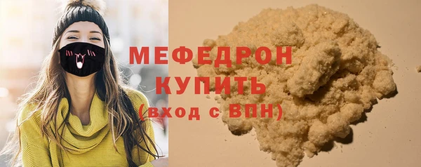 трава Бронницы