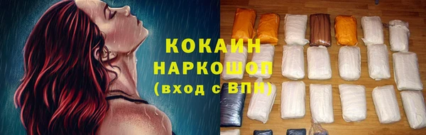 трава Бронницы
