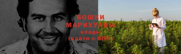 мяу мяу мука Бугульма