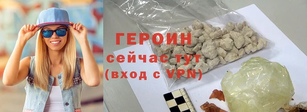 стафф Бородино