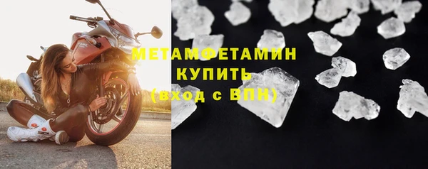 трава Бронницы