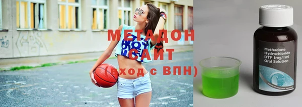 мяу мяу мука Бугульма