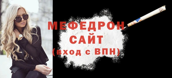 мяу мяу мука Бугульма
