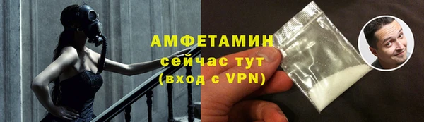 стафф Бородино