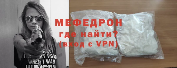 стафф Бородино