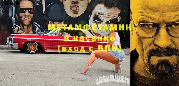 мяу мяу мука Бугульма