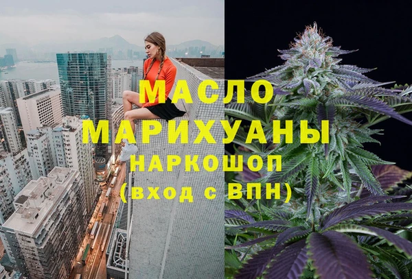 мяу мяу мука Бугульма