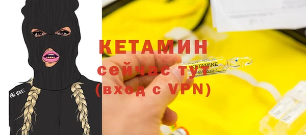 стафф Бородино