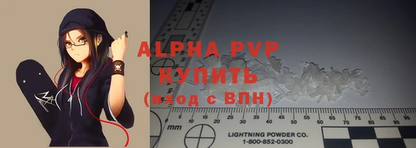 трава Бронницы