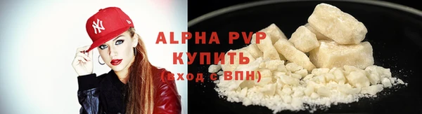 мяу мяу мука Бугульма
