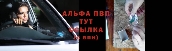 трава Бронницы