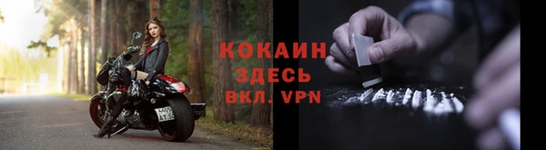 мяу мяу мука Бугульма