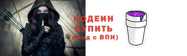 мяу мяу мука Бугульма