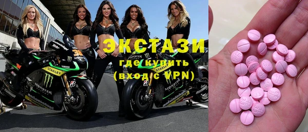 стафф Бородино
