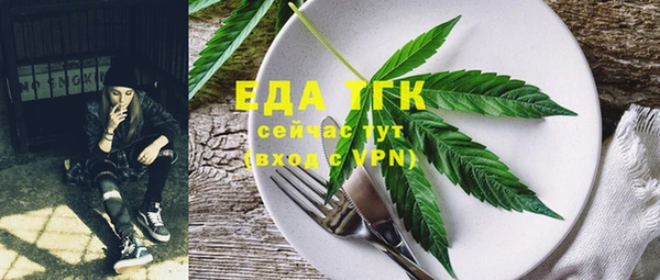 трава Бронницы