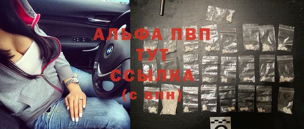 мяу мяу мука Бугульма