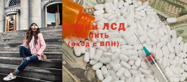 трава Бронницы