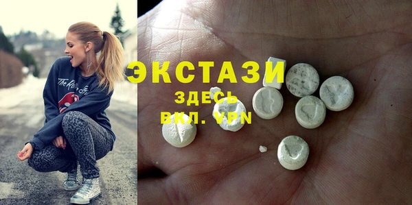трава Бронницы