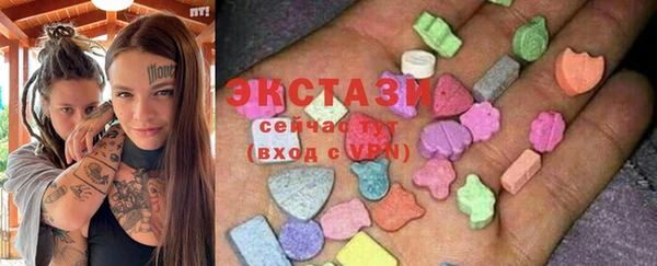 трава Бронницы