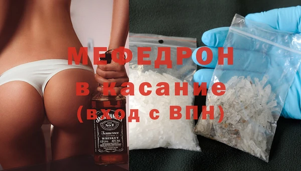мяу мяу мука Бугульма