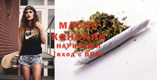 стафф Бородино