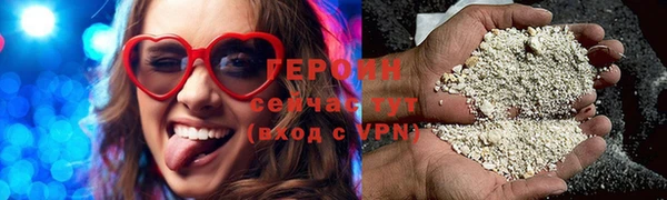трава Бронницы