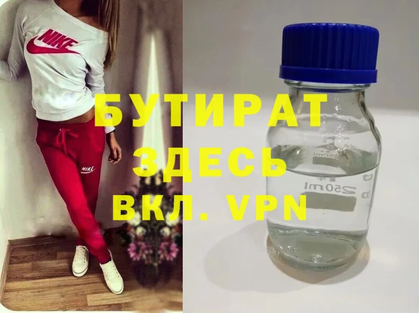 трава Бронницы