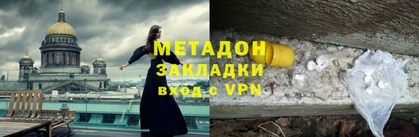 стафф Бородино