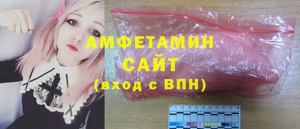 трава Бронницы