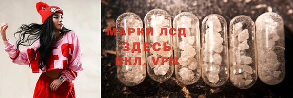 трава Бронницы