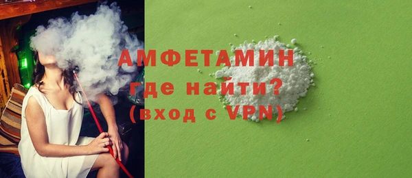 стафф Бородино