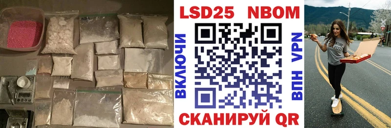 Лсд 25 экстази кислота  Миасс 