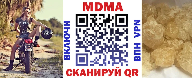 хочу   omg ссылка  MDMA молли  Миасс 