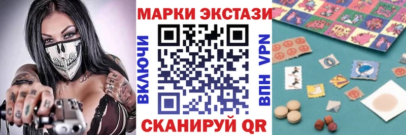 где можно купить   Миасс  Марки 25I-NBOMe 1,5мг 