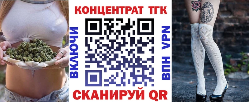 KRAKEN онион  дарнет шоп  Миасс  ТГК вейп 