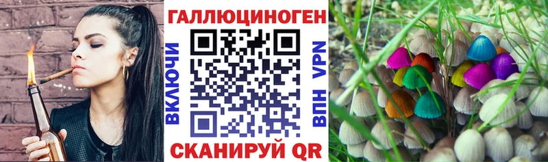 мега маркетплейс Миасс Галлюциногенные грибы MAGIC MUSHROOMS купить наркотик